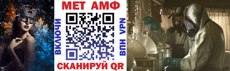 Амфетамин Premium  наркотики  Ревда 