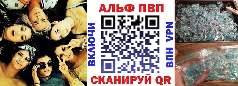 кракен онион  Ревда  A-PVP Crystall 
