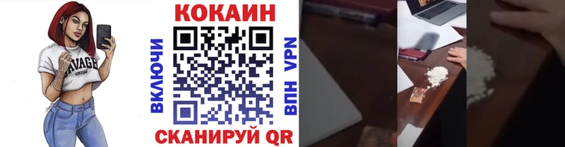 Cocaine Fish Scale  хочу   Ревда 