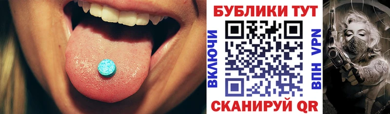 Ecstasy VHQ  Ревда 