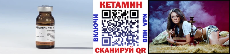 Кетамин VHQ Ревда