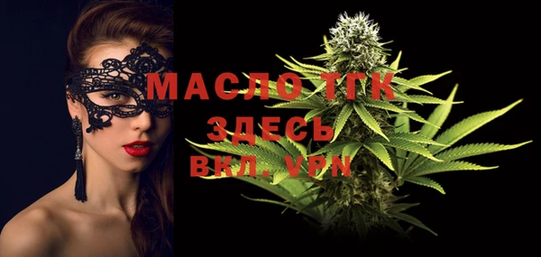 мефедрон мука Алексин