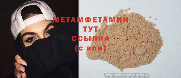 mdma Медногорск