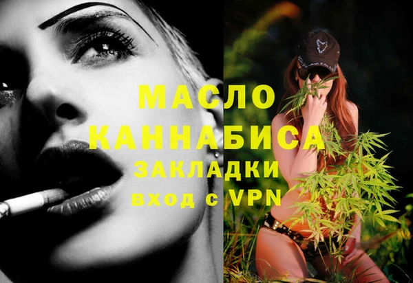 мефедрон мука Алексин