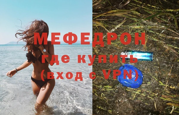 mdma Медногорск