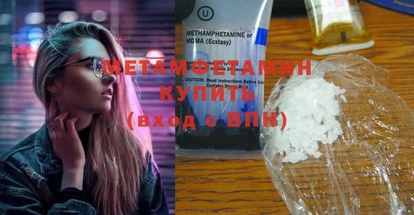 мефедрон мука Алексин
