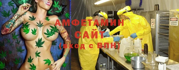 мефедрон мука Алексин