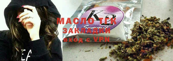 ПСИЛОЦИБИНОВЫЕ ГРИБЫ Медвежьегорск