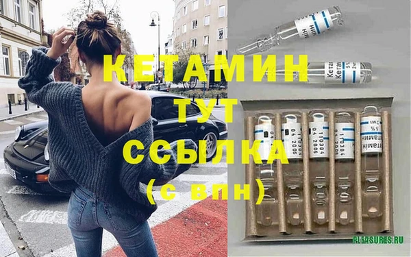 амфетамин Мегион