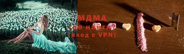 мефедрон мука Алексин