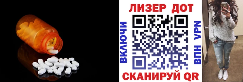 ЛСД экстази ecstasy Ревда