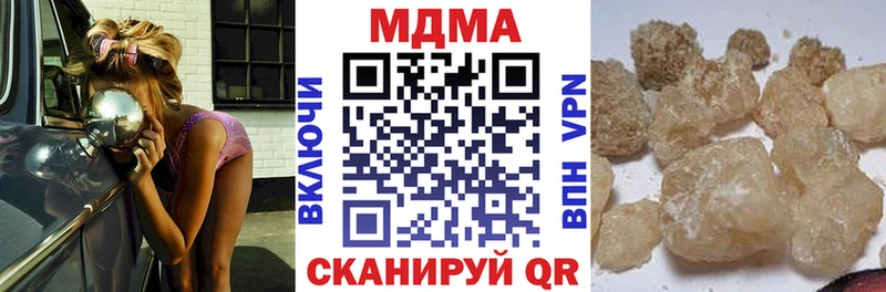MDMA VHQ  купить наркоту  Ревда 