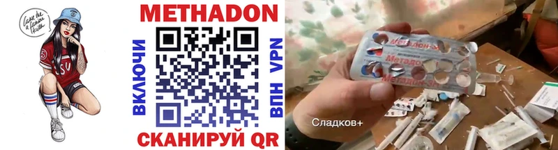МЕТАДОН VHQ  Ревда 