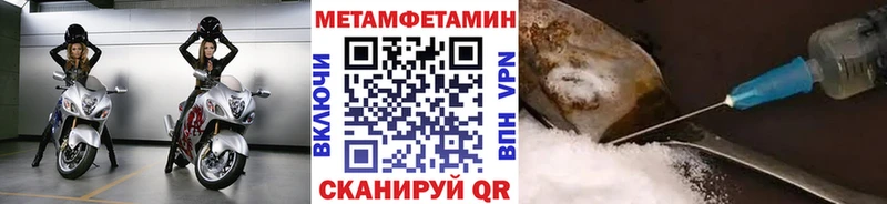 МЕТАМФЕТАМИН винт наркошоп Ревда