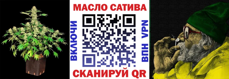 Дистиллят ТГК вейп с тгк  дарнет шоп  Ревда 