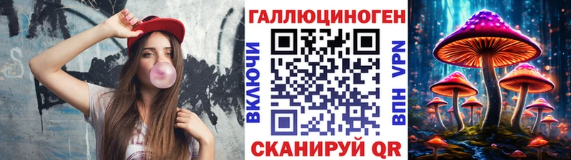 Псилоцибиновые грибы GOLDEN TEACHER  Ревда 