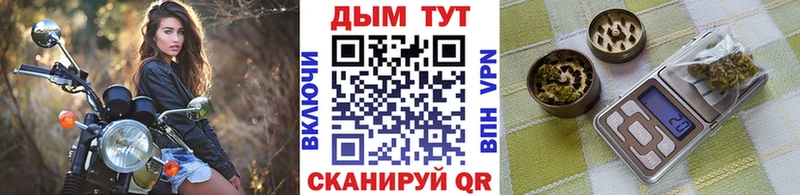 Шишки марихуана тримм  купить наркотик  Ревда 